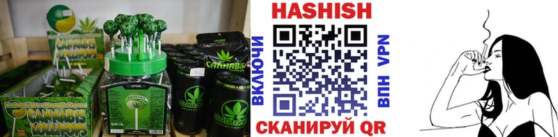 Еда ТГК конопля  Кораблино 