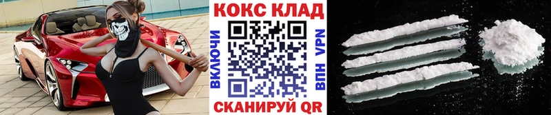 omg онион  наркота  Кораблино  КОКАИН Перу 