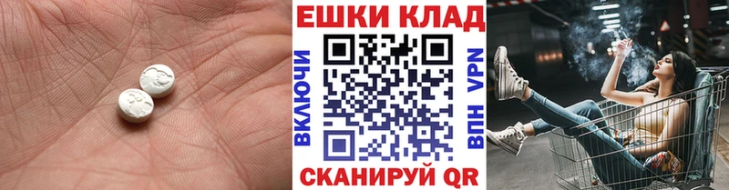 ЭКСТАЗИ круглые Кораблино