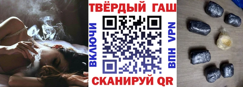 наркошоп  Кораблино  Гашиш убойный 