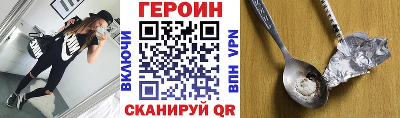 где можно купить Кораблино ГЕРОИН афганец