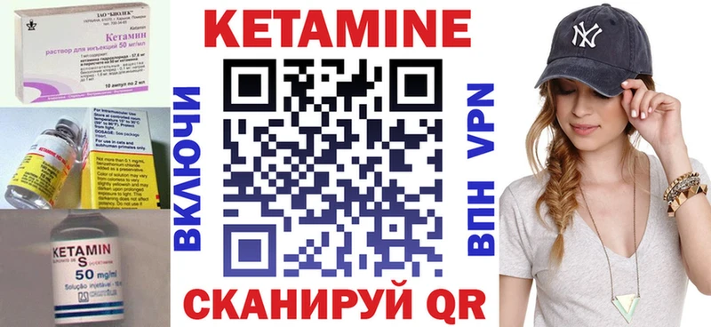 продажа наркотиков  Кораблино  Кетамин ketamine 