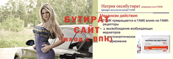 мет Белокуриха