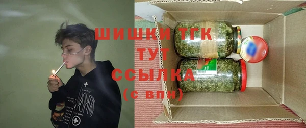 каннабис Бугульма