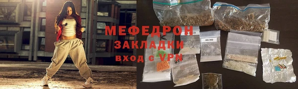индика Беломорск