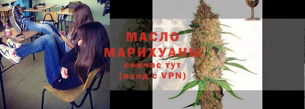 альфа пвп VHQ Балабаново