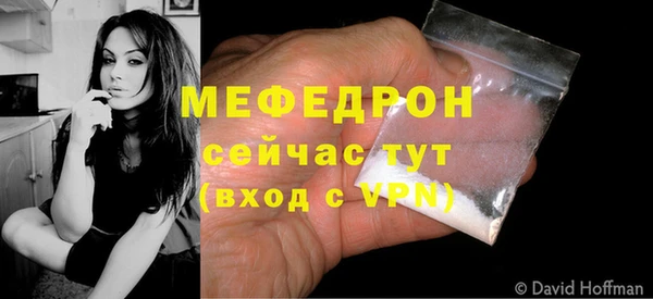 альфа пвп VHQ Балабаново
