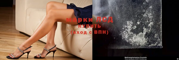 альфа пвп VHQ Балабаново