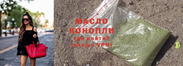 альфа пвп VHQ Балабаново