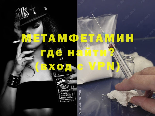 альфа пвп VHQ Балабаново