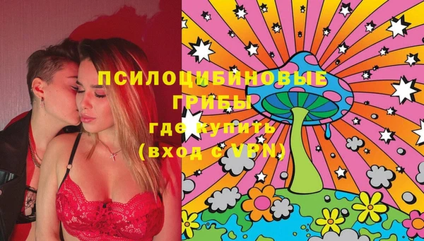 альфа пвп VHQ Балабаново