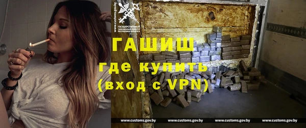 гашиш Белоозёрский
