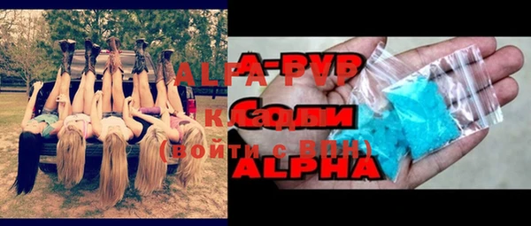 мет Белокуриха