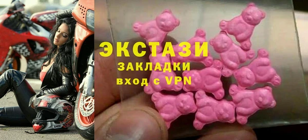 мет Белокуриха