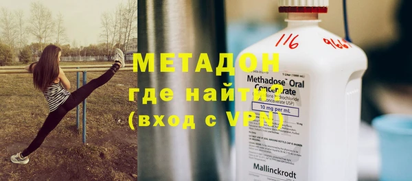 мет Белокуриха