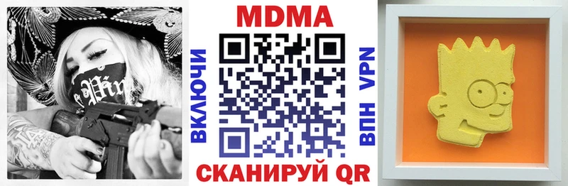 MDMA кристаллы  Кораблино 