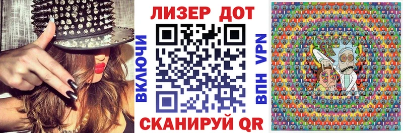 Марки 25I-NBOMe 1,5мг Кораблино