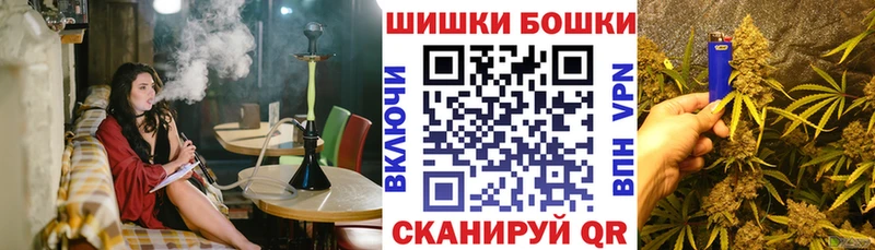 Канабис AK-47 Кораблино